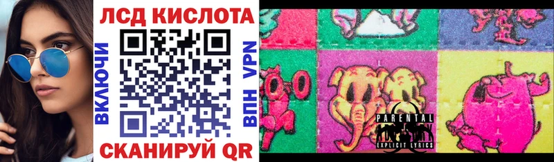 блэк спрут как зайти  Белорецк  Наркотические марки 1,8мг  купить наркотики сайты 