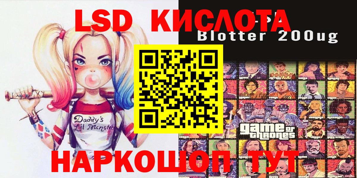 Марки 25I-NBOMe  Вход с VPN  Белорецк  Марки N-bome 1,8мг  Марки N-bome 1,8мг 
