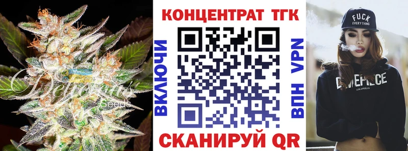 Дистиллят ТГК вейп  ОМГ ОМГ рабочий сайт  Белорецк 