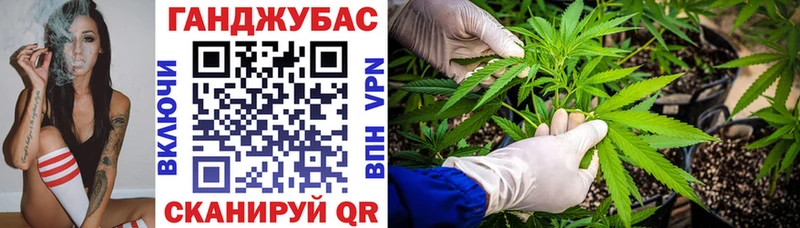 МАРИХУАНА гибрид Белорецк